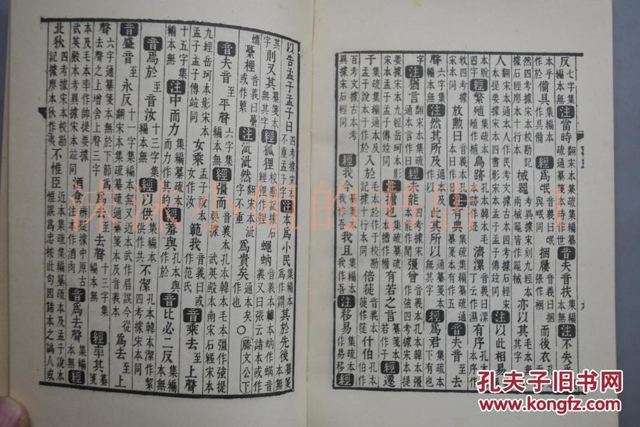 民什么君轻成语_成语故事图片(2)