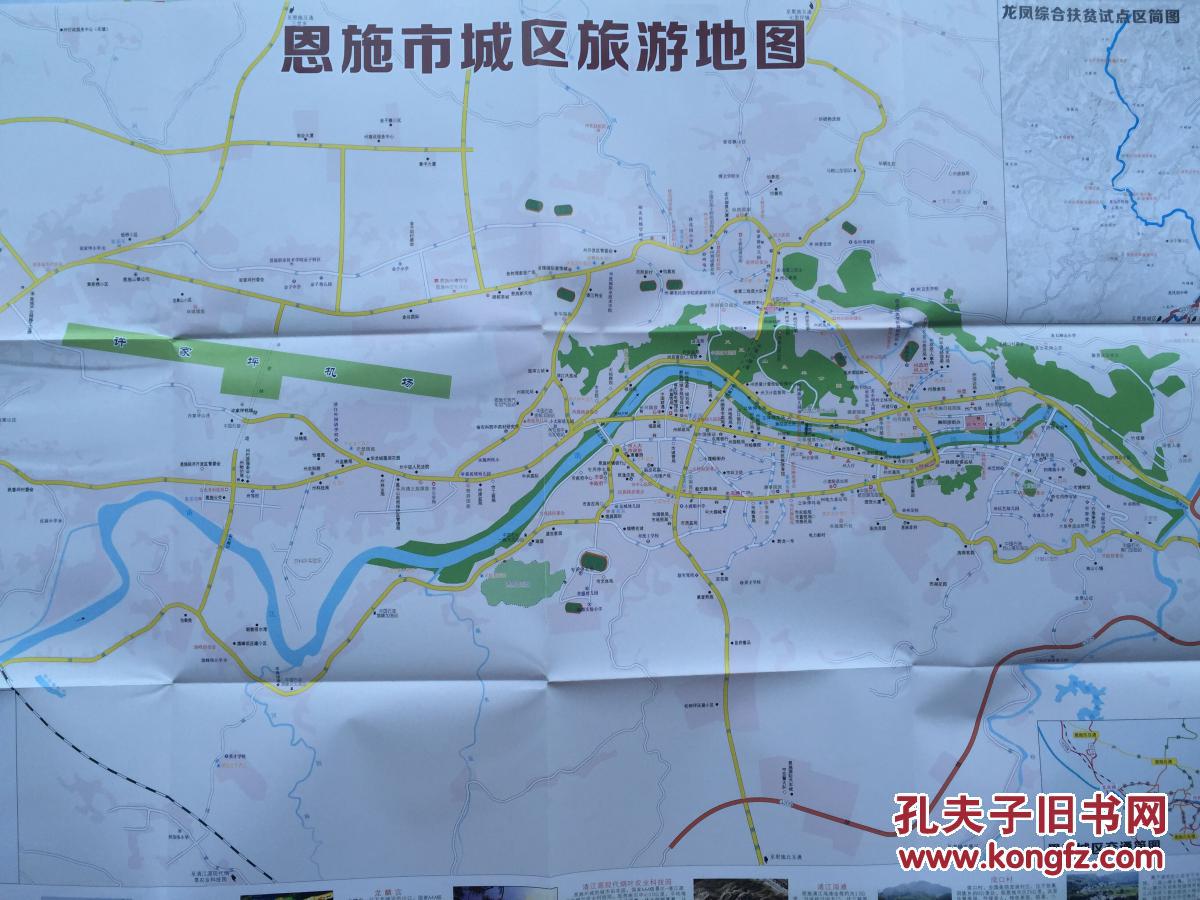 恩施地图 恩施州地图 恩施市地图 最新地图 湖北地图