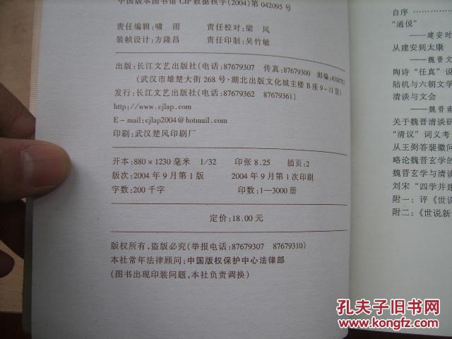 合兴包装： 厦门合兴包装印刷股份有限公司2025年度跟踪评级报告PG电子游戏- PG电子平台- PG电子官方网站