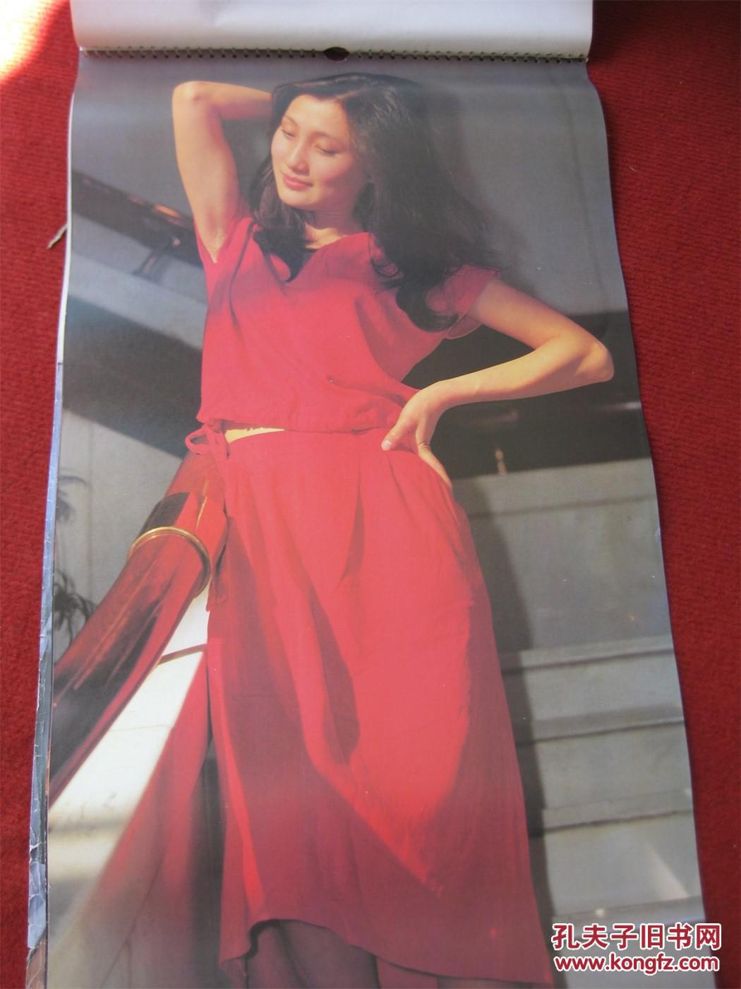 怀旧收藏 1987年挂历 女明星 张瑜李岚林芳兵白灵柳笛