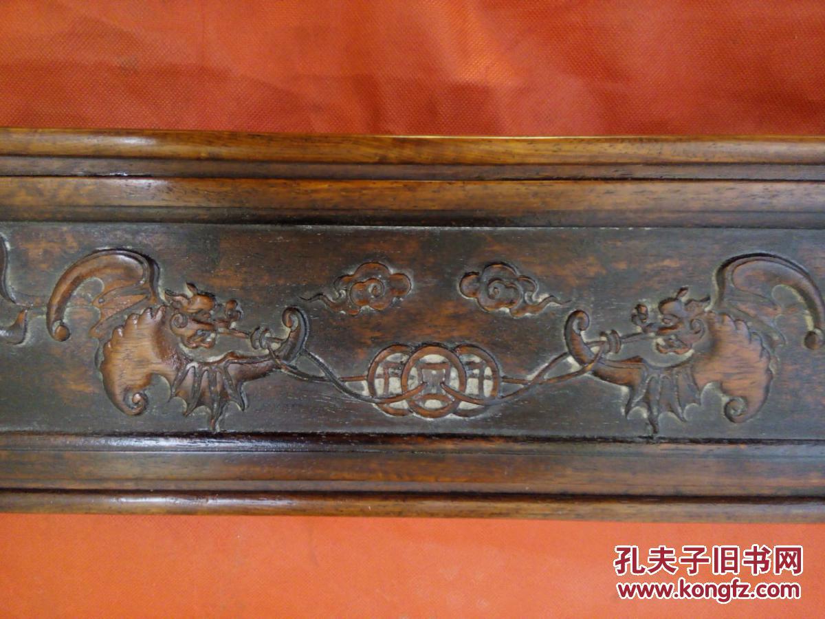 【图】黄花梨画盒 雕刻 双龙戏珠-蝙蝠 寓意 福