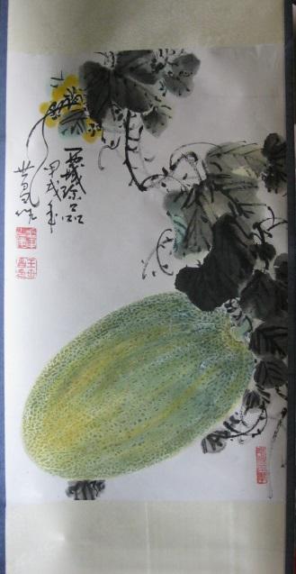 已故著名画家新疆瓜王王世昌19282010精品国画西域珍品立轴保真