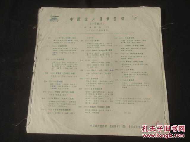曲谱卖汤圆_卖汤圆简谱(3)
