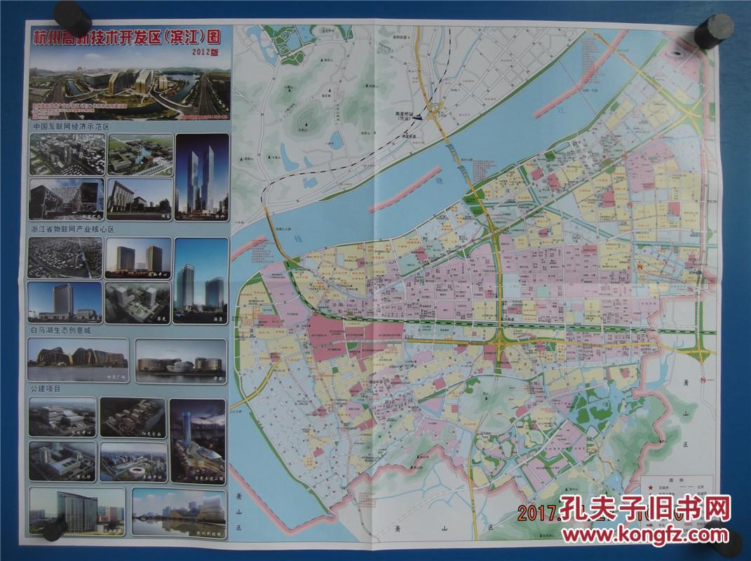 2012杭州高新技术开发区(滨江)图-滨江区四开地图