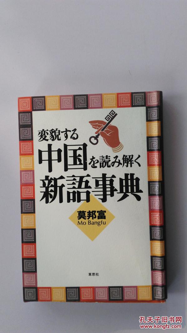 吕剧双玉蝉主题曲谱