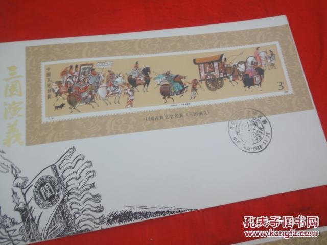 三国演义一共讲述了多少年 p4YBAFfJJFWAJcB_AAIiVAJf5rU676_b.jpg