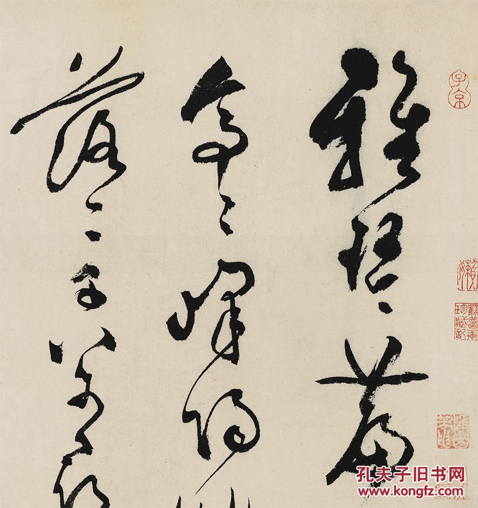 凝晖阁 16-明-文彭-草书雅琴篇-38.6x472 书法 草书 原作版画