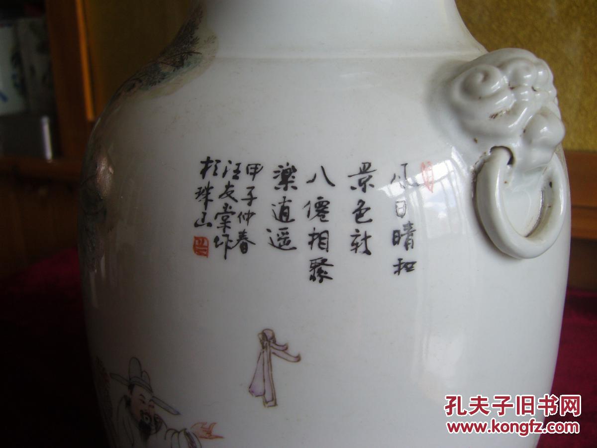 汪友棠大瓶