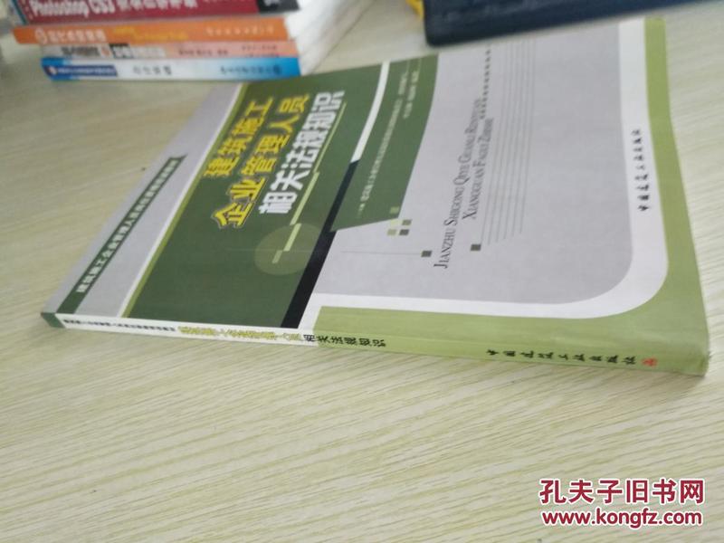人口管理的相关知识_人口相关图片(2)