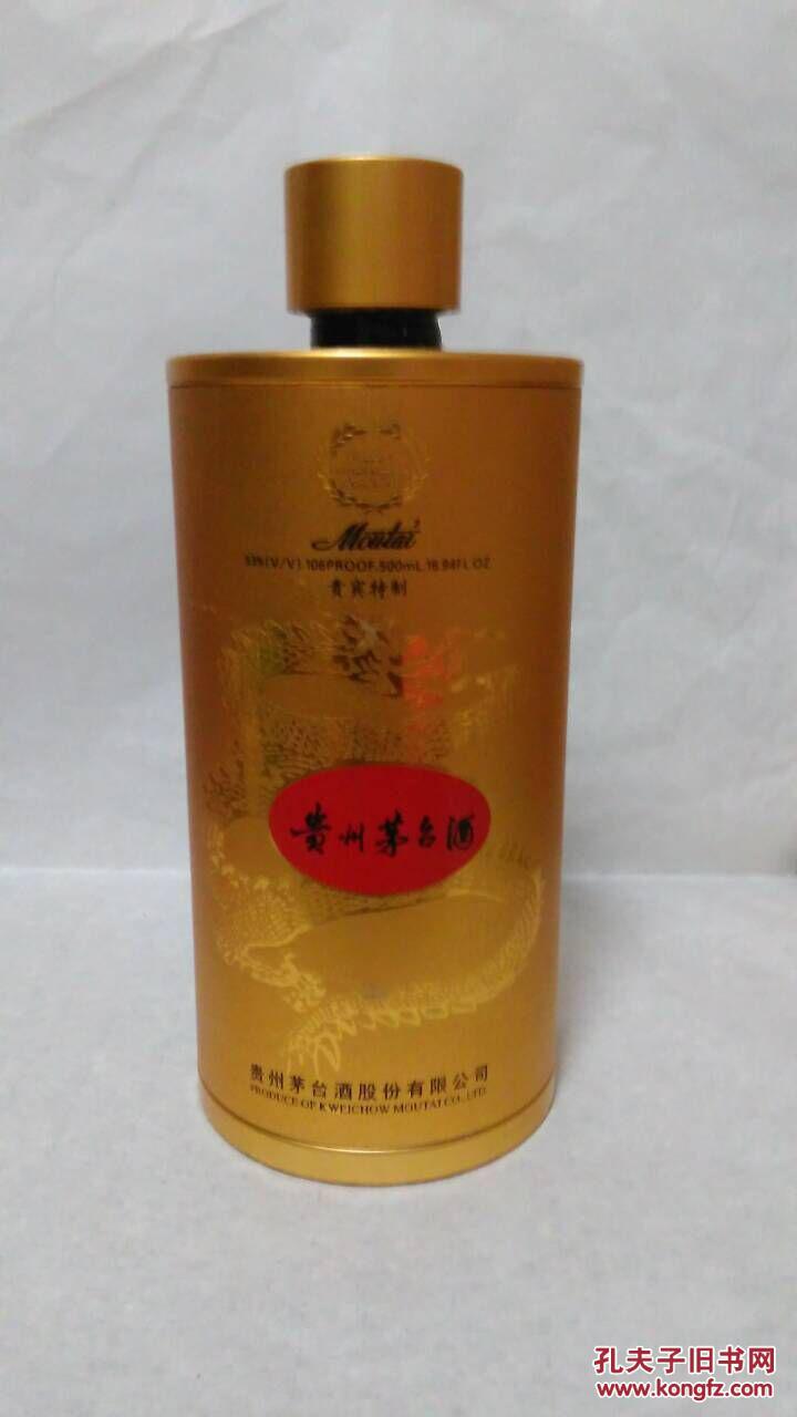 茅台酒1915图片及价格,1915酒价格及图片 贵州茅台酒1915酒瓶