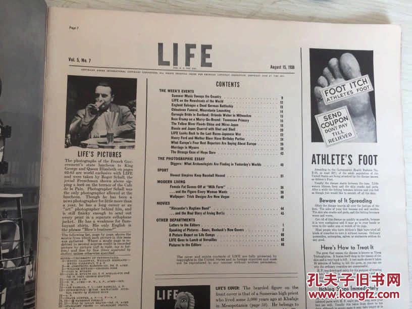 美国生活杂志1938年版内提到当年中国黄河的泛滥对日侵略反击多幅福尔