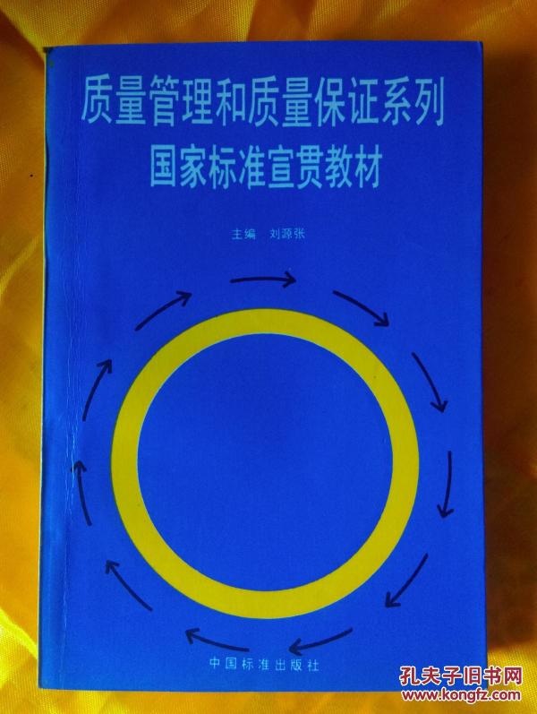 品质保障与品质保证 p4YBAFhaWdyASTF5AATWgmjT1is907_n.jpg