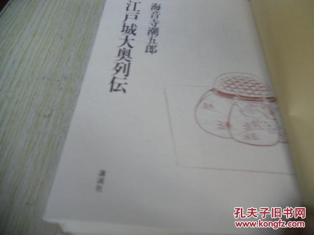 大奥简谱_小星星简谱(2)