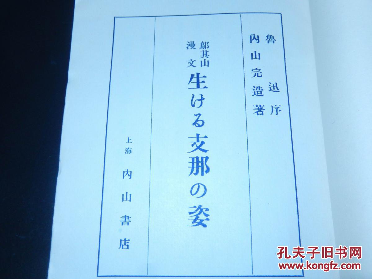 人口的日文_日本人的教科书 否定形学的是 ません 还是 ないです(3)