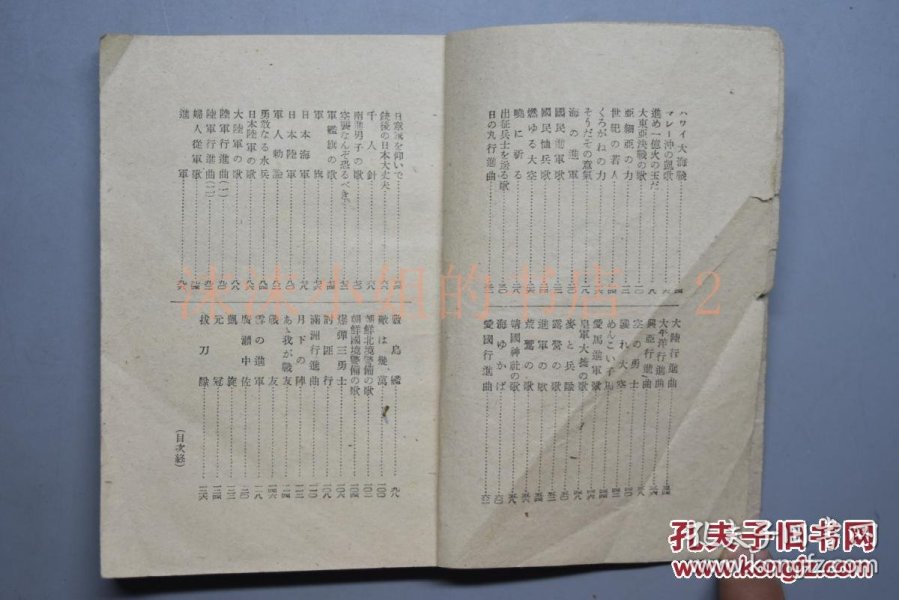 爱国歌曲谱情怀_陶笛曲谱12孔(3)