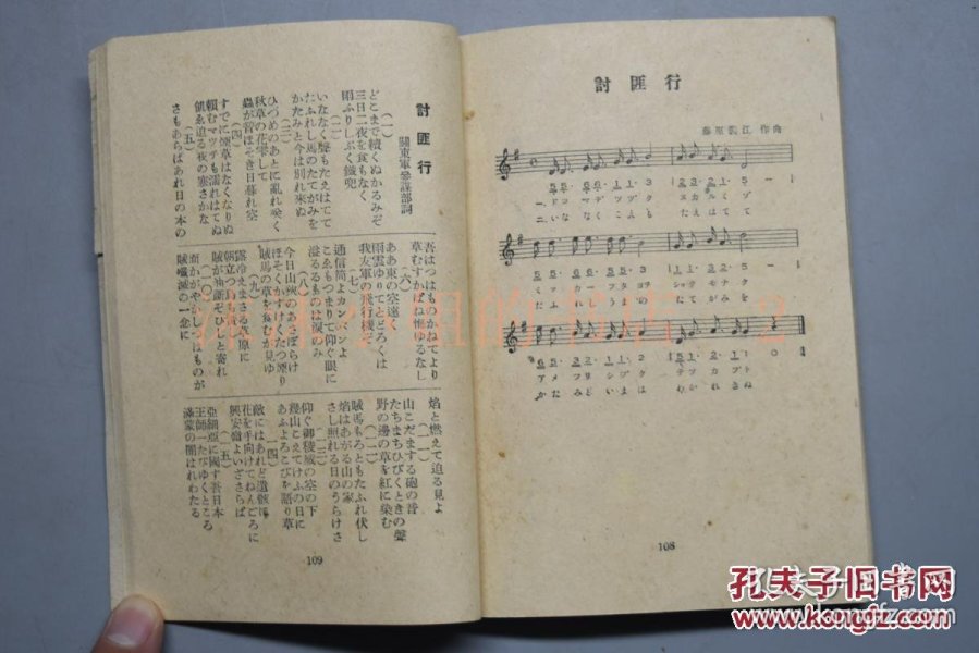爱国歌曲谱情怀_陶笛曲谱12孔(3)