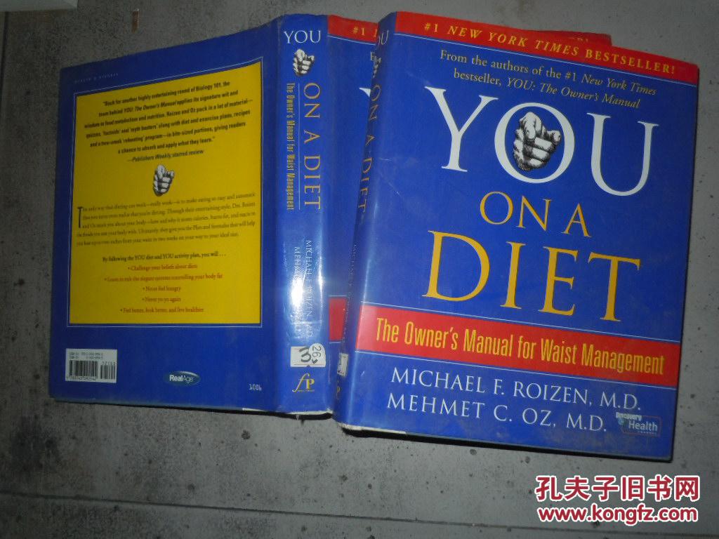on a diet,digital divide you: on a diet`