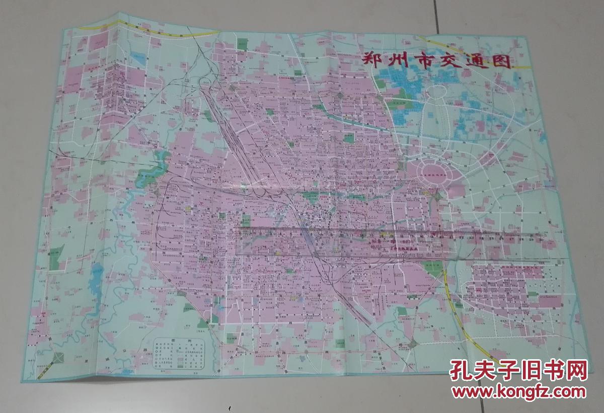 郑州市交通图 (2005年)