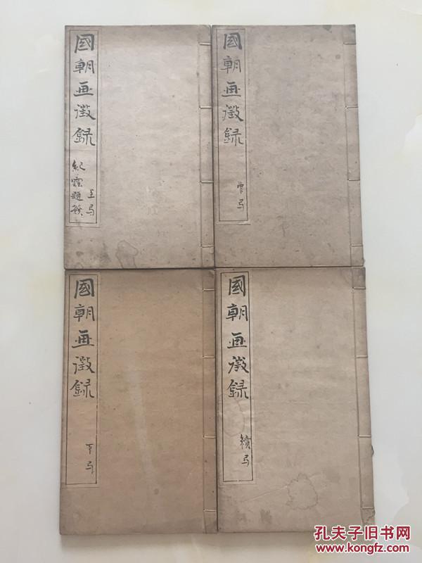 【图】清代山东安邱书法家张在辛家族精美手写