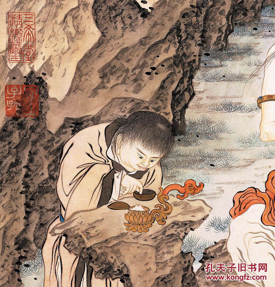 清金廷标罗汉图