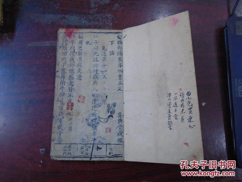 雨润集团现任董事长