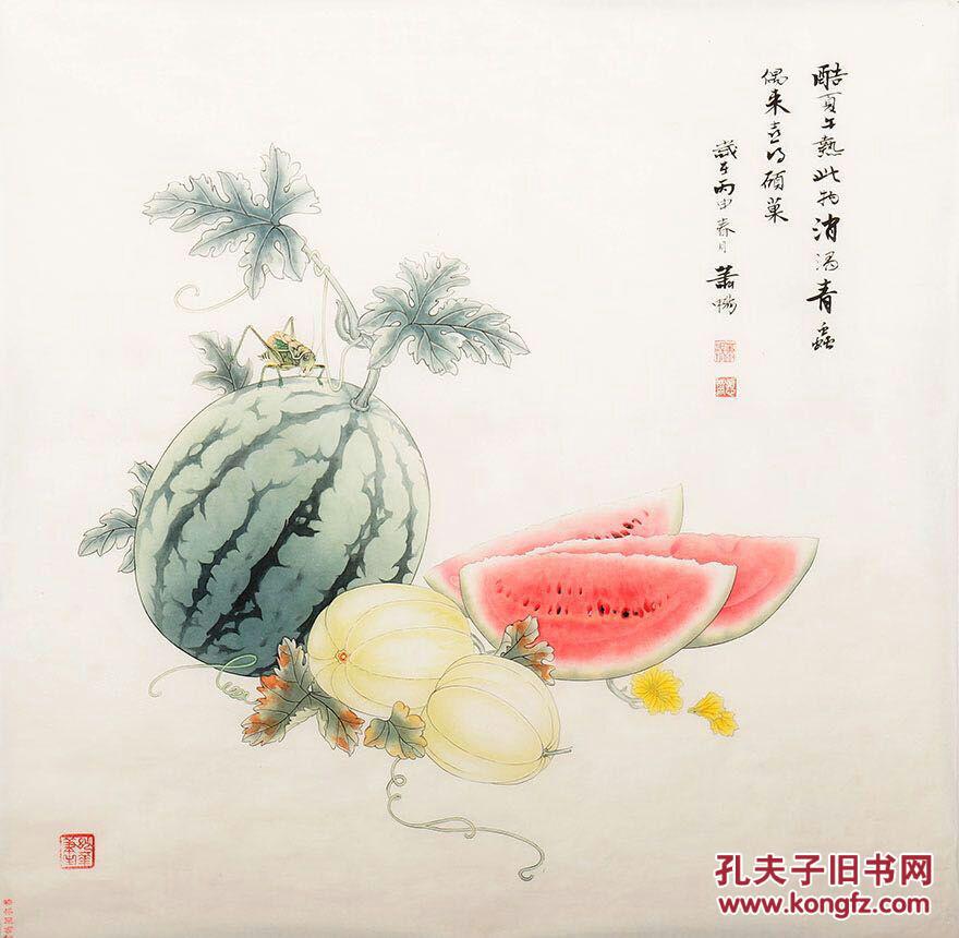 河北省美协会员肖畅工笔画果蔬草虫图可定制