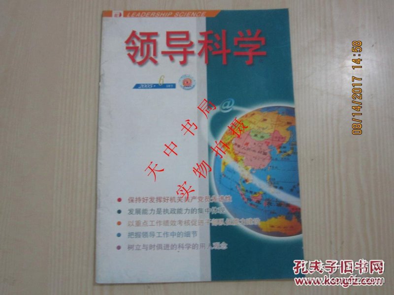 p4YBAFmRqhqALWk-AAIZAyCFtPU103_n.jpg