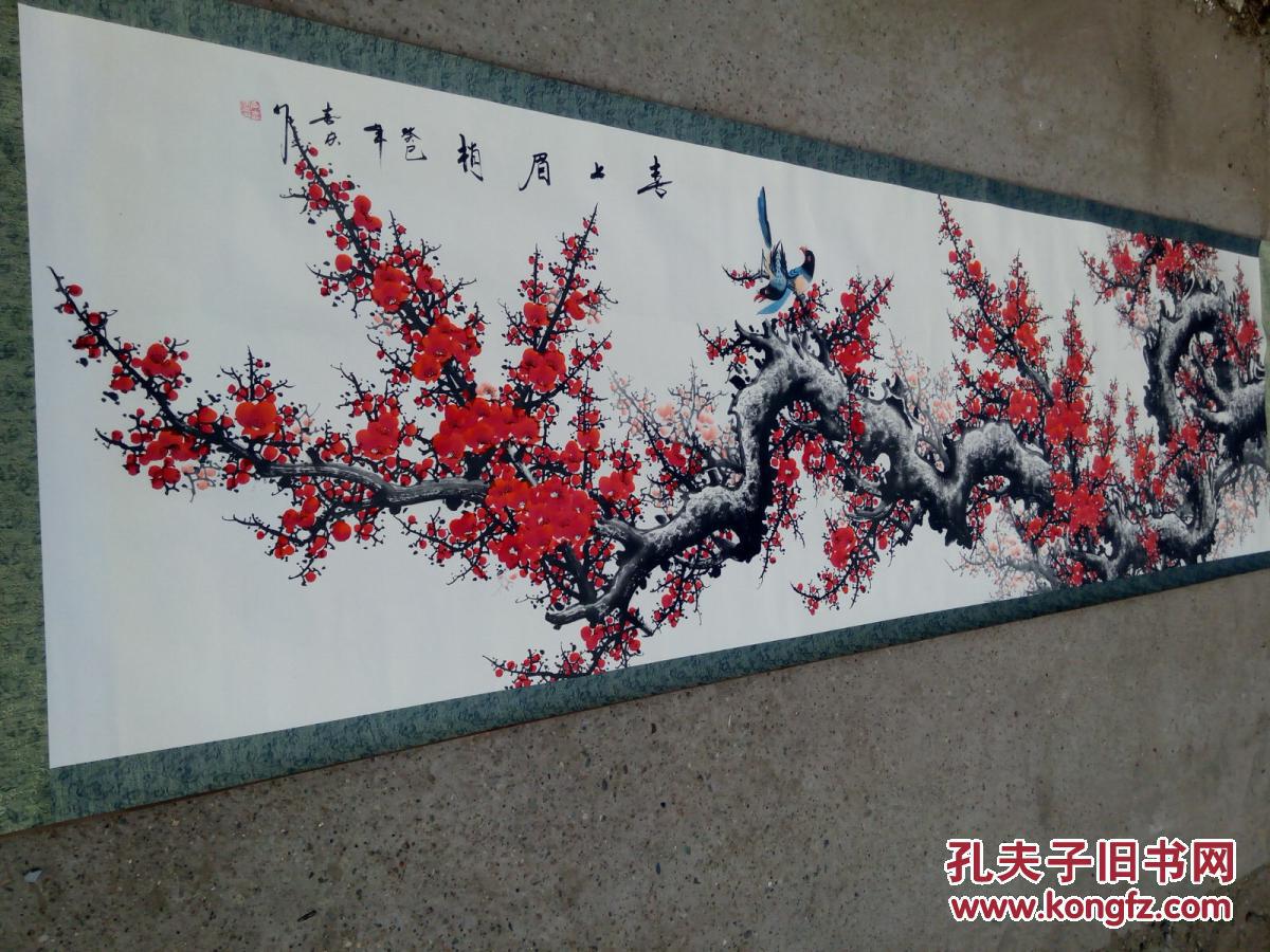 王喜庆梅花报春图 拍品编号:24296056