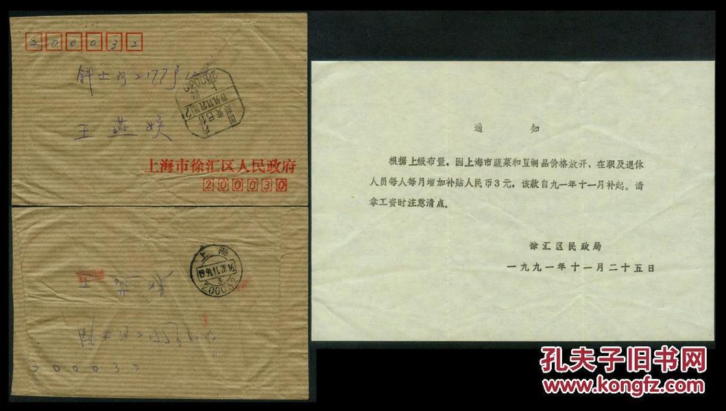 歙县人口多少钱_歙县现代职业学校图片(3)