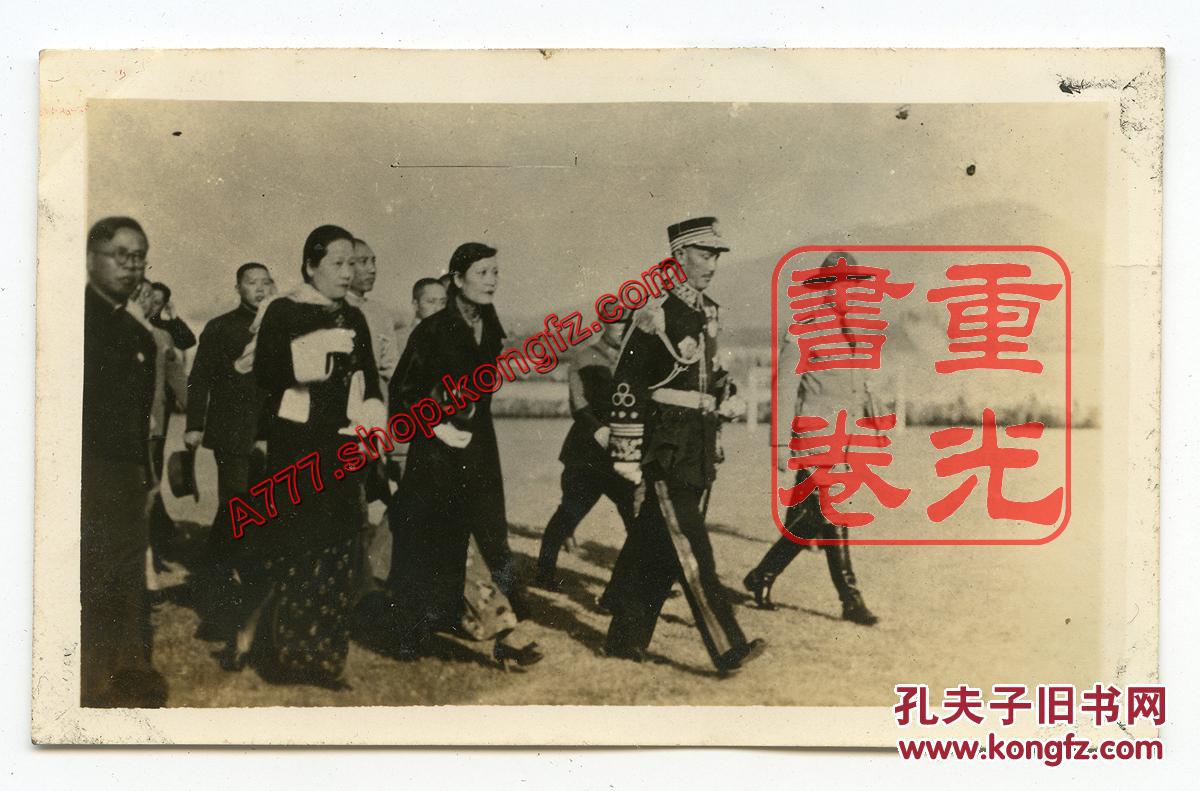 影像首现 抗战期间 蒋委员长蒋介石身着大元帅服与宋美龄、宋庆龄(三人同框尤为罕见)、吴国桢,应为1939年前重庆机场,吴国桢任重庆市长期间。私人拍摄,遍查资料没有类似照片存世