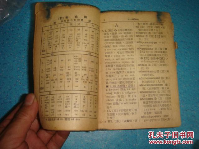 月什么春秋成语_春秋战国成语手抄报(2)