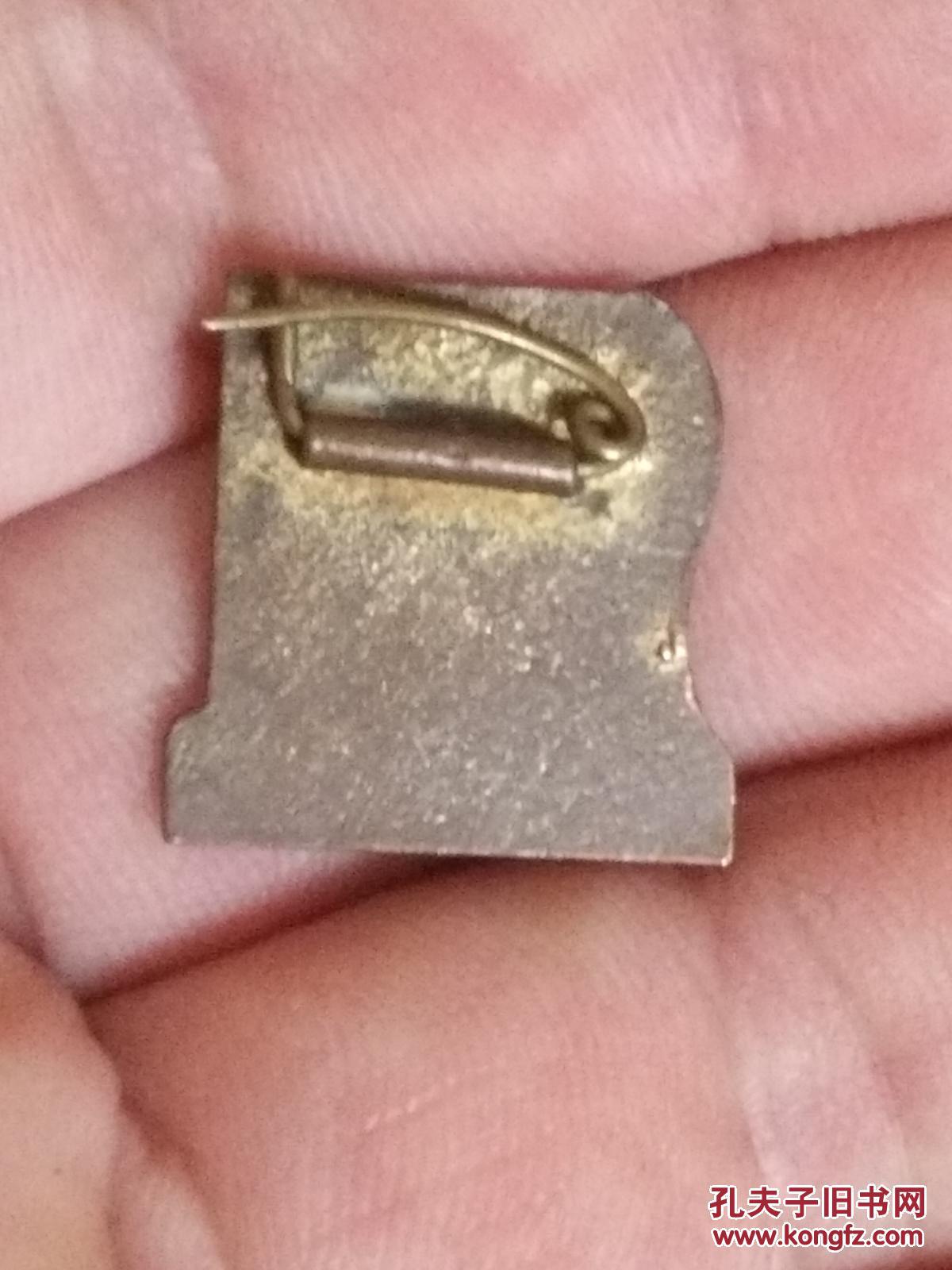 【图】中国匈牙利建交纪念章