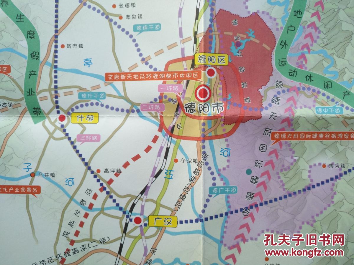 德阳旅游手绘地图 2017年 德阳地图 德阳市地图 德阳旅游图图片