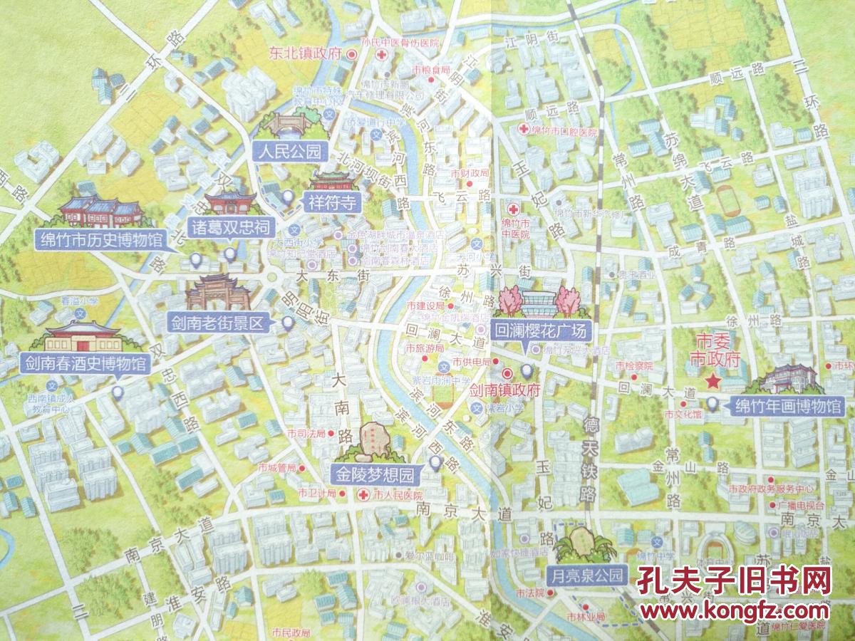 德阳绵竹市旅游地图 绵竹市地图 绵竹地图 德阳地图