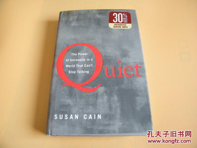 安静内向性格的竞争力苏珊61凯恩quietsusancain美国crown出版社