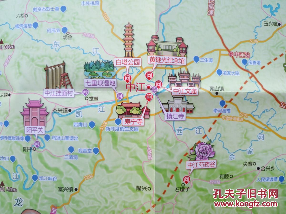 德阳市中江县微信地图 中江县地图 中江地图 德阳地图