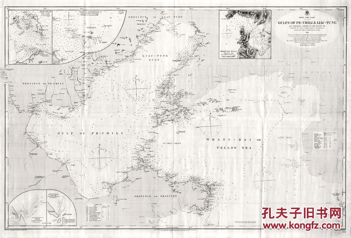 清代黄海地图 \/1862年\/ADMIRALTY CHARTS 