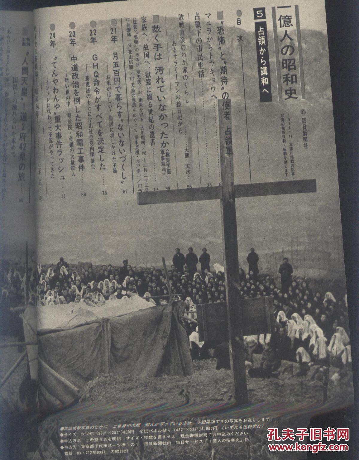 东京人口一亿_东京人口(2)