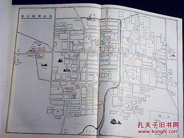 康保县志 1991年一版一印