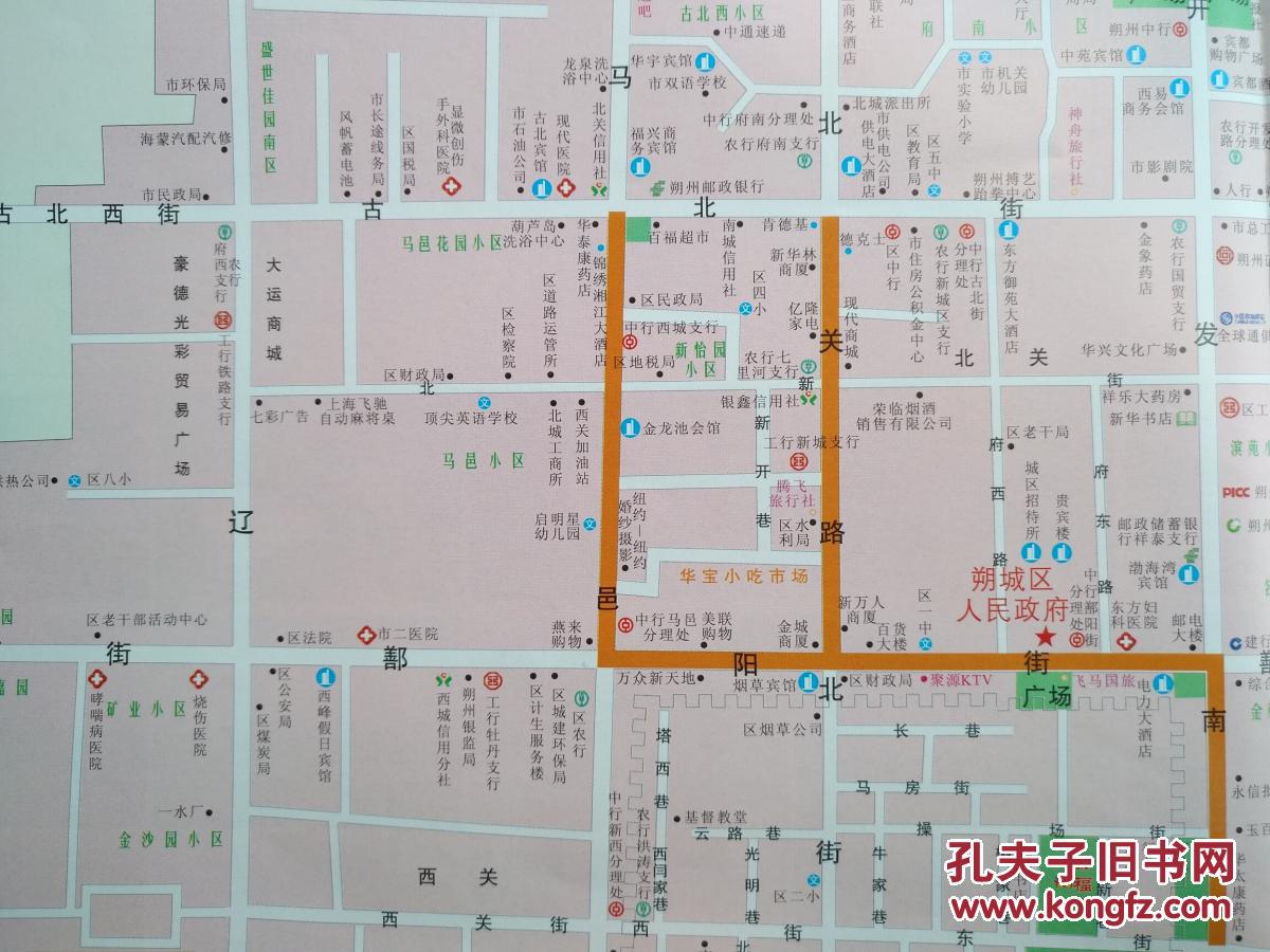 朔州旅游图 朔州地图 朔州市地图 山西地图