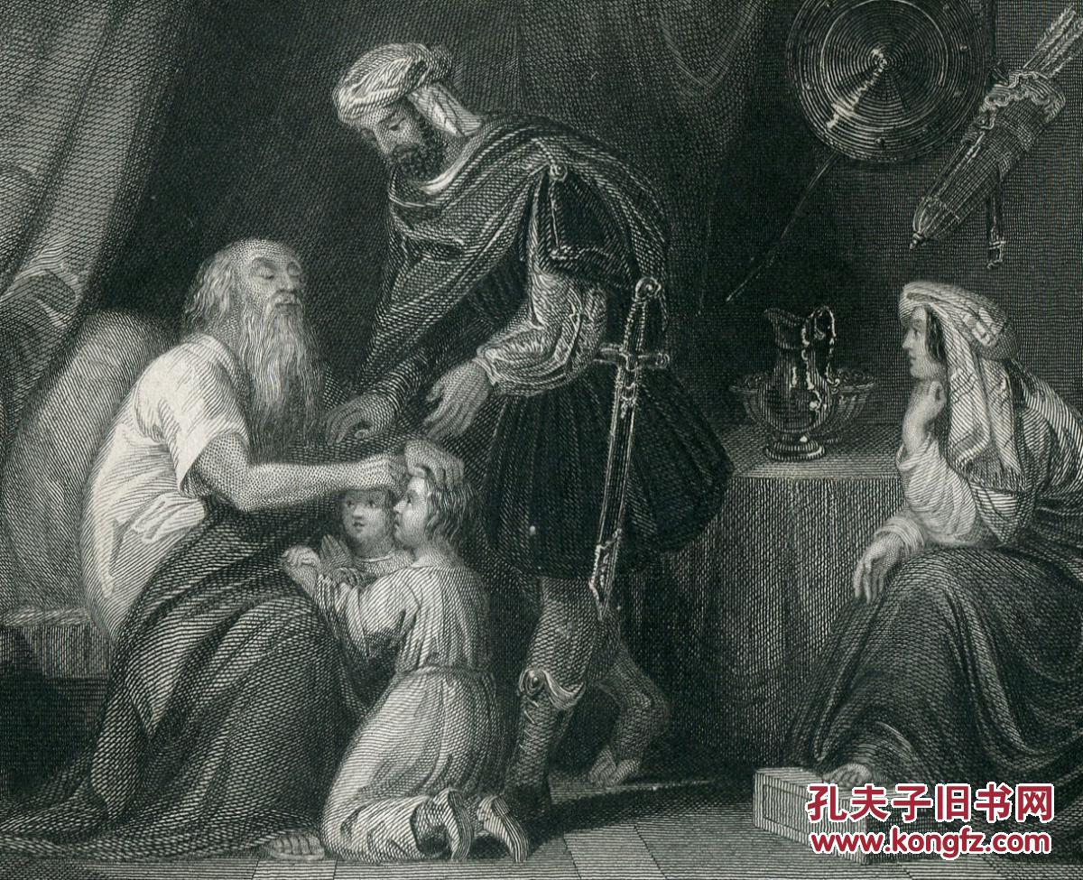 1846年雕刻版画《以法莲和玛拿西》26.5×20.5厘米