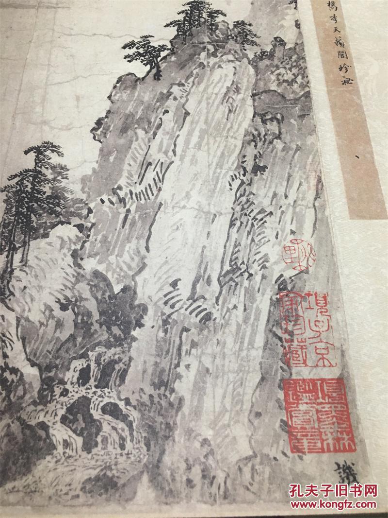 二玄社 沈周《庐山高图》日本原装裱带纸盒木盒 品好 绝版稀见