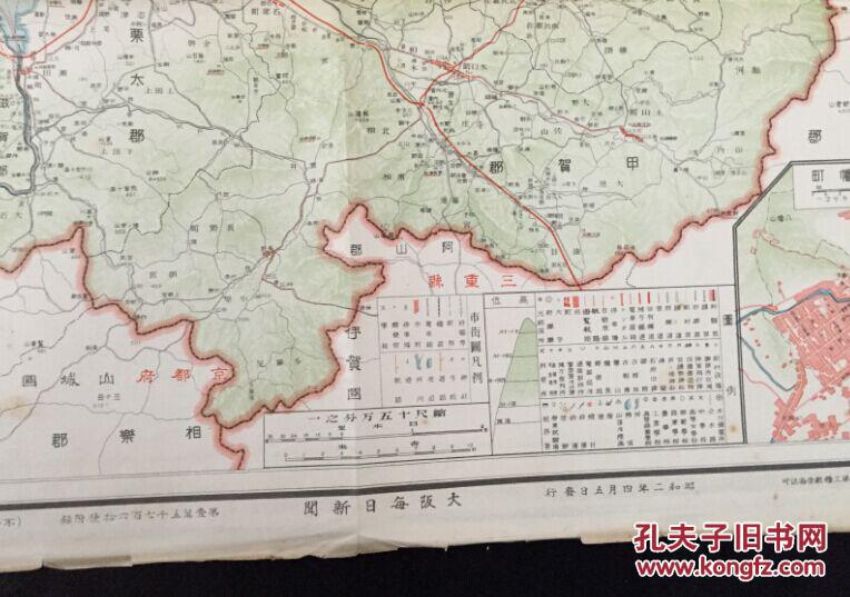 民国时期大尺幅日本地图 《日本交通分县地图 其三十 滋贺县》,20年代图片