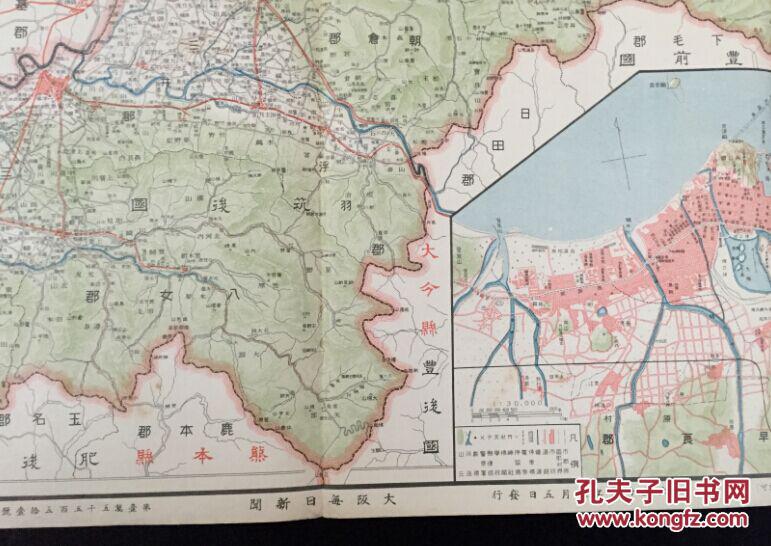 民国时期大尺幅日本地图 《日本交通分县地图 其二十八 福冈县》,20图片