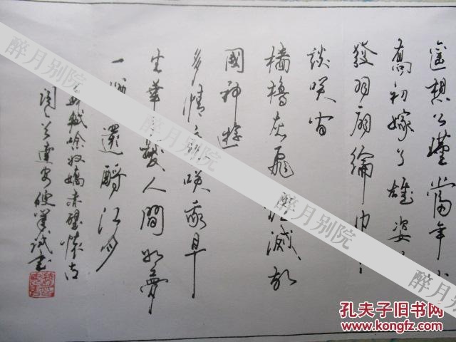 p4YBAFe8V0qAIWqLAAG8TZr2nzk256_MASK_b.jpg