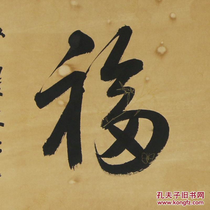 退字村人口_人口普查(3)