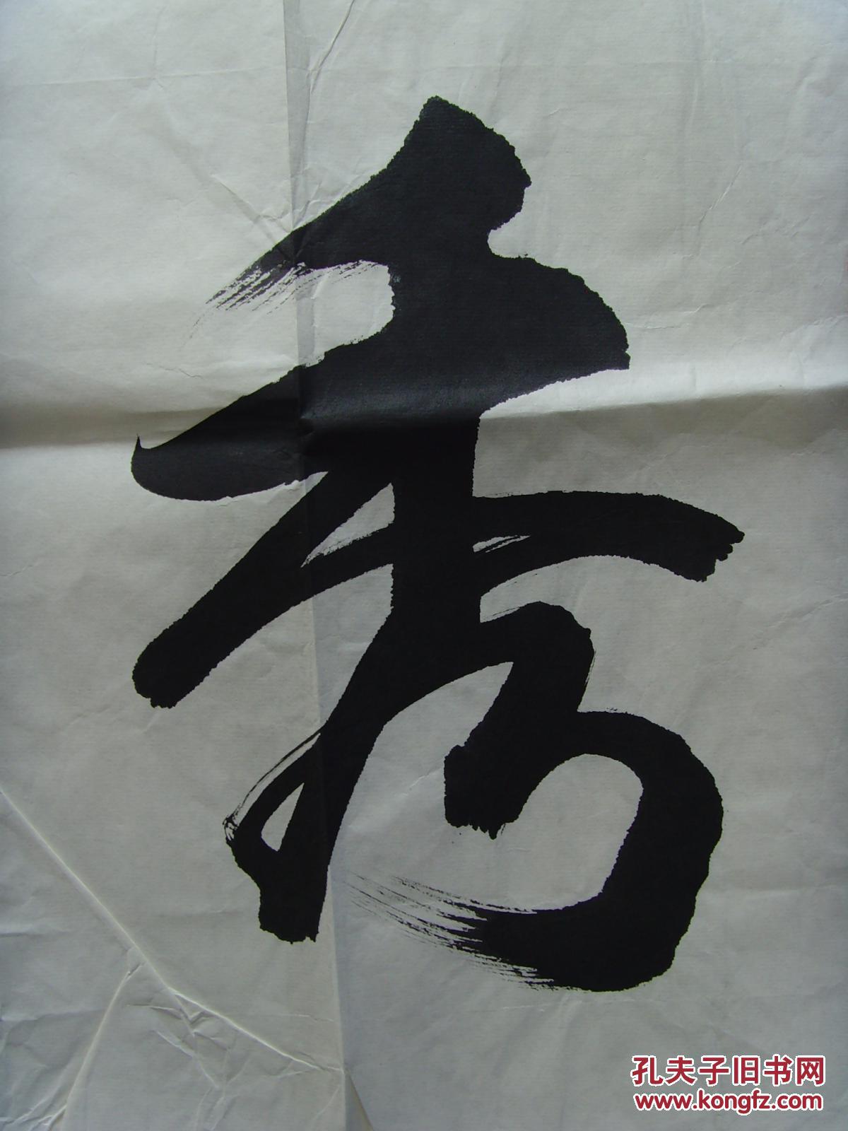 张连波(路石,德馨斋主):书法:秀蕊卓群(中国硬笔书协会员,中国国际