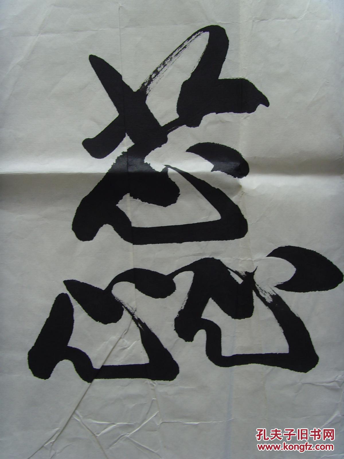 张连波(路石,德馨斋主):书法:秀蕊卓群(中国硬笔书协会员,中国国际