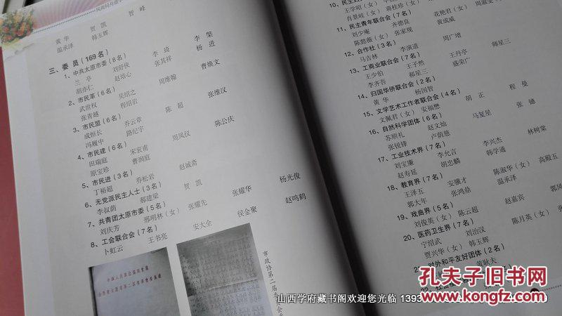 风雨忆同舟曲谱_风雨同舟图片