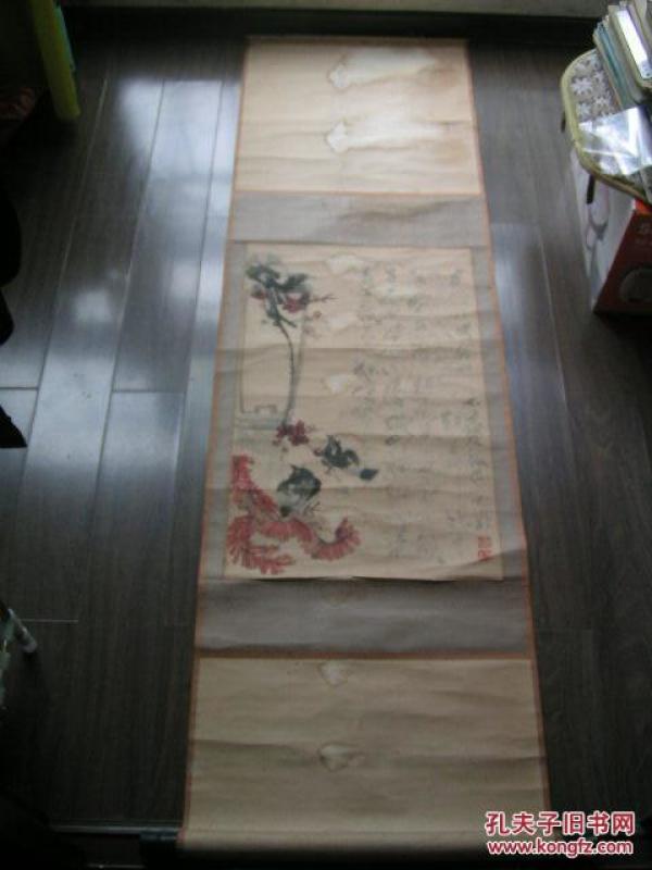 名人字画_南京考古书店_孔夫子旧书网
